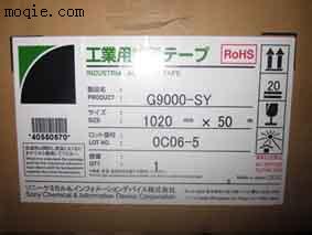 供应SONY正品G9000-SY离型纸